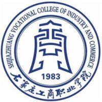 石家莊工商職業(yè)學院