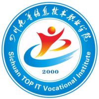 四川托普信息技術(shù)職業(yè)學(xué)院