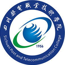 四川郵電職業(yè)技術(shù)學(xué)院