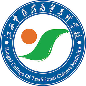 江西中醫(yī)藥高等?？茖W(xué)校