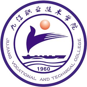 九江職業(yè)技術(shù)學院