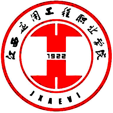 江西應(yīng)用工程職業(yè)學(xué)院