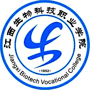 江西生物科技職業(yè)學(xué)院
