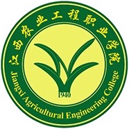 江西農(nóng)業(yè)工程職業(yè)學(xué)院