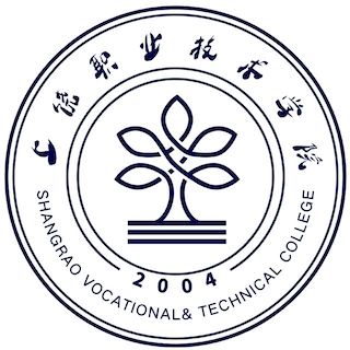 上饒職業(yè)技術(shù)學(xué)院