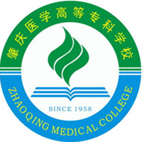 肇慶醫(yī)學高等?？茖W校